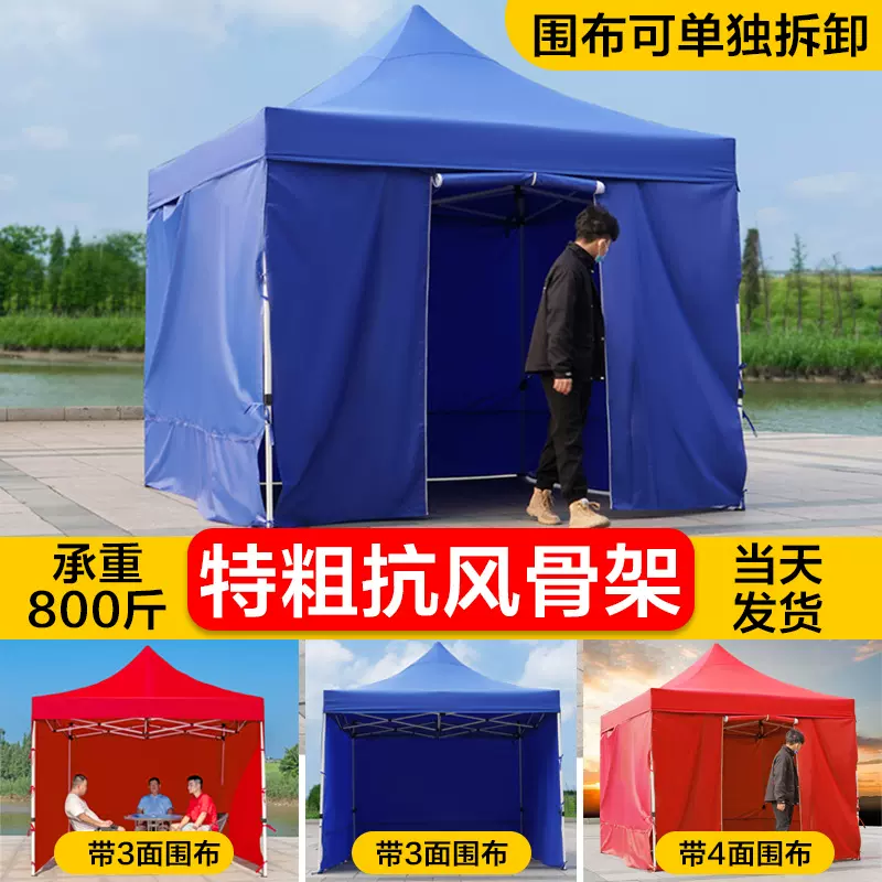 现货户外防雨移动遮阳棚简易夜市折叠摆摊帐篷家用庭院天台防雨棚
