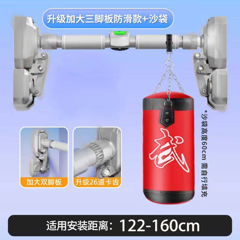[수평 바 샌드백 조합] 설치 거리 설치 거리 [122-165cm]]