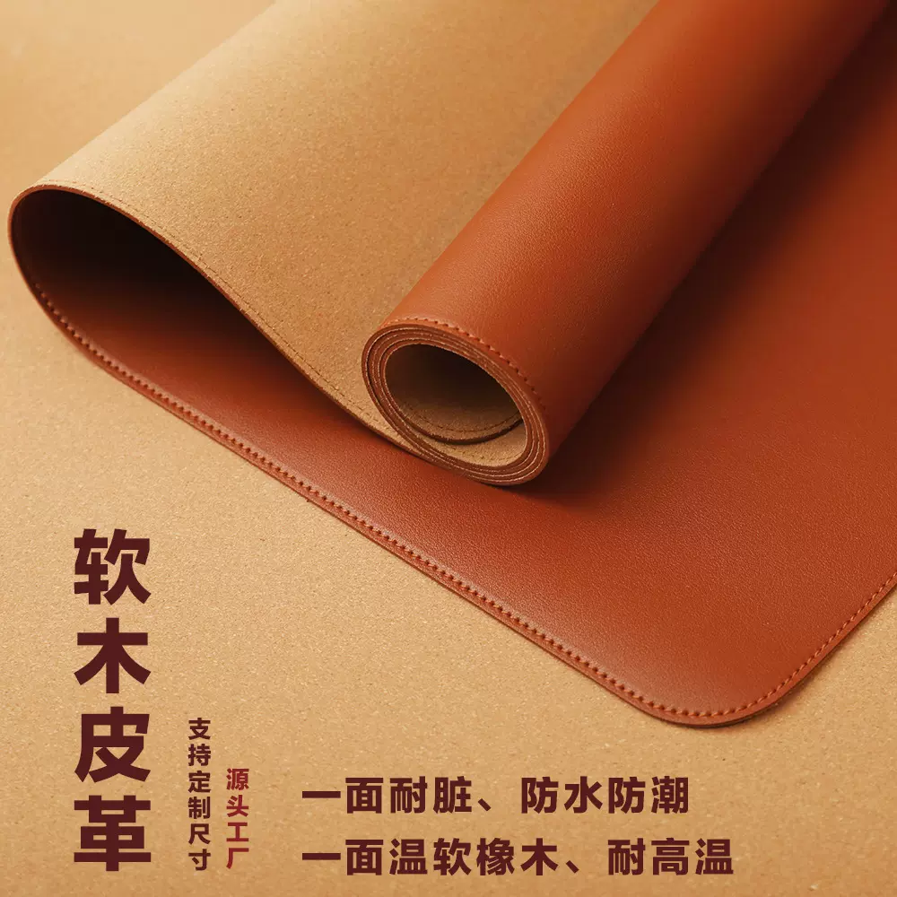 皮质鼠标垫大号笔记本电脑垫子键盘垫防水桌垫耐脏电竞跨境鼠标垫