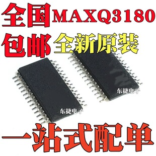 ȫ��ԭ�b MAXQ3180-RAN+ MAXQ3180-RAN MAXQ3180 TSSOP-28 ICоƬ