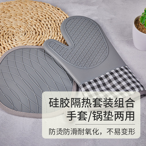 Silicone heat-insulating gloves set, anti-scalding, extended steaming oven, special thickened cotton baking, high-temperature resistant microwave oven