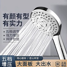 五档汉斯花洒淋浴喷头浴室增压淋浴套装家用酒店通用莲蓬头批发