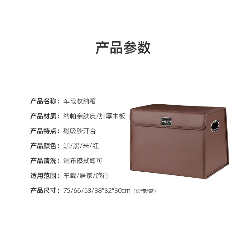 Car Trunk Storage Box, Car Storage Box, Large Capacity Folding Storage Box, Trunk Compartment