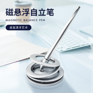 Gift Group Buying Magnetic Suspension Pen Office Business Commemorative Stationery Pen Signature Pen Magnetic Tumbler Gift Box LOGO