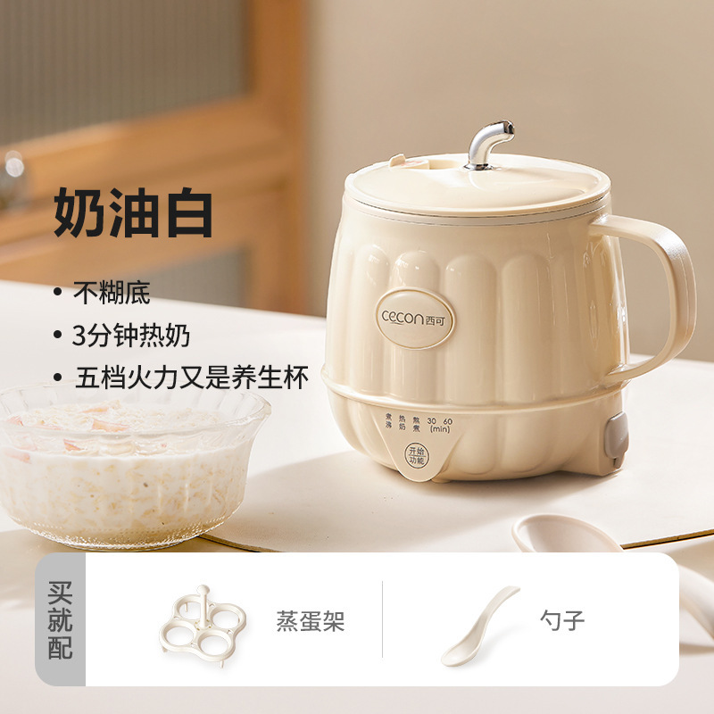 便携养生杯迷你养生壶小型办公室炖煮一体电热烧水壶一人2025新款|undefined