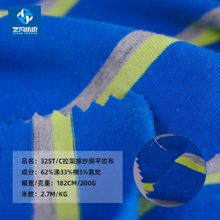 32֧T/C���g��T���� �ļ����b����-1273#