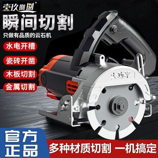 Marble Machine Tile Cutting Machine Household Stone Cutting Small Portable Desktop Slotting Machine Portable Qilede株
