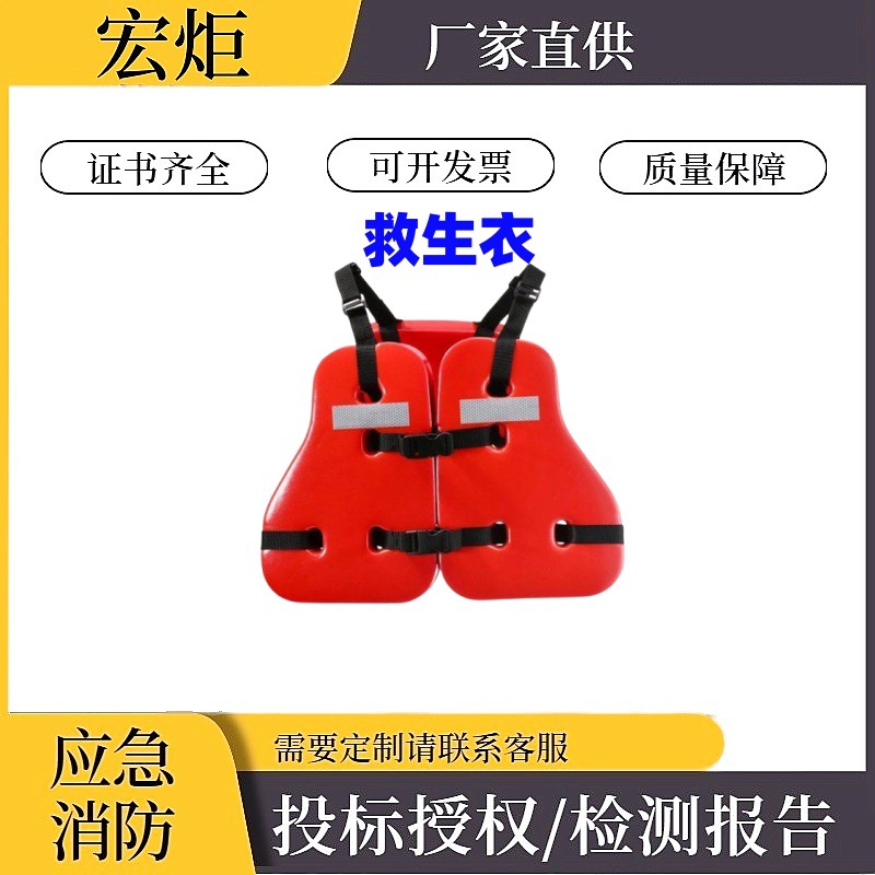 水域抢险三片式救生衣防汛反光防护马甲钻井平台工作救援背心