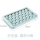Blue (33 cells)