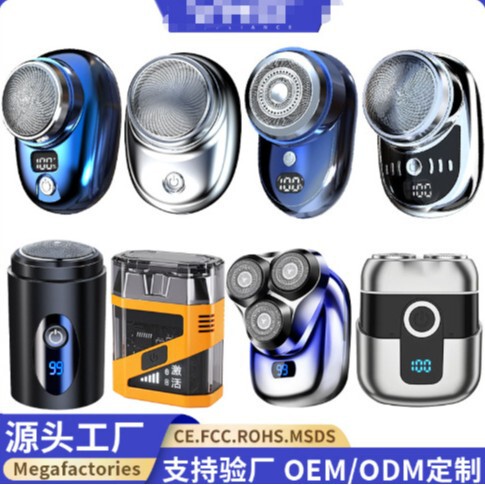 Cross-border ultra-clean electric shaver for men, rechargeable washable shaver, compact and powerful shaving tool