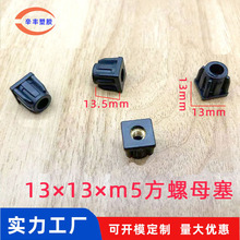 13X13XM5����ĸ����������������ĸ�������������߽ŵ�������