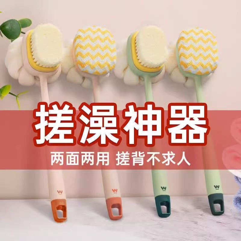 Bath Brush with Soft Bristles and Long Handle for Scrubbing the Back, Body Exfoliating Brush, Strong Exfoliating Towel Bath Brush with Soft Bristles and Long Handle for Scrubbing the Back, Body Exfoliating Brush, Strong Exfoliating Towel