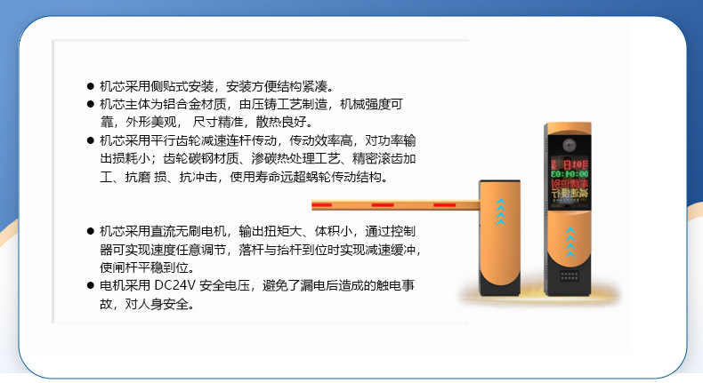 License Plate Recognition Barrier Gate Integrated Machine Intelligent Recognition Automatic Induction Rising and Lowering Barrier Vehicle Access and Toll Collection Management System