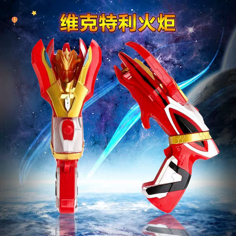 Трансформатор Призыватель Игрушка Galaxy Spark Gun Victley Факел подлинный Сайродика