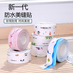 Kitchen and bathroom anti-mildew stickers kitchen oil-proof tape pool sink anti-mildew and waterproof stickers bathroom toilet stickers beautiful seam stickers