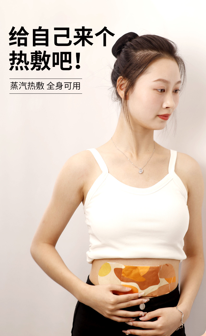 Moxa Warming Patch Ai Cao Jiu Tie Self-Heating Herbal Compress for Neck Shoulder Waist and Knees 1 Patch per Bag key features
