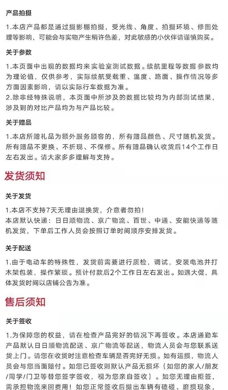 微信图片_20241106161715