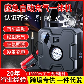 其他电源;应急电源;电源系统配件