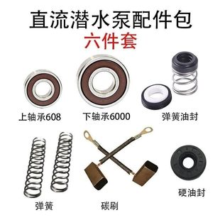 ֱ����ˮ��늙C̼ˢ�~12V24V48v60vˮ�ó�ˮ�C̼ˢ����ˢ̼ˢ��