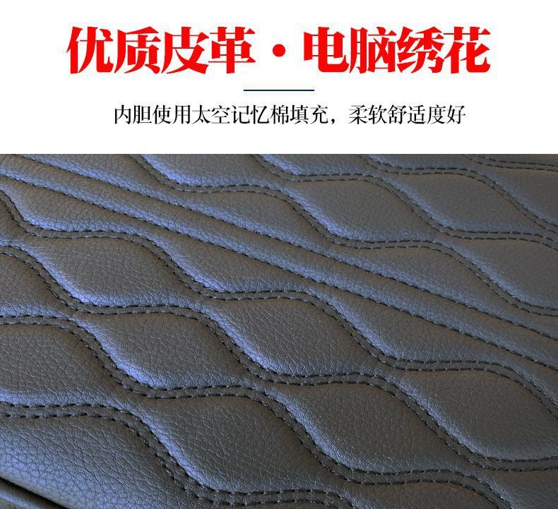 (Narrow Model 32*16*5) Universal Armrest Box Heightening Pad Memory Foam Armrest Box Pad Armrest Box Heightening Pad