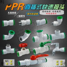 PPRۿٽ^461׃ֱyPPRˮ