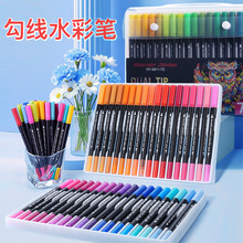 pp盒装CD包水彩笔手提袋彩色笔套装可水洗儿童绘画勾线笔跨境热销