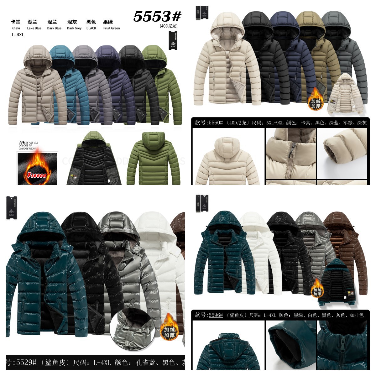 Chaqueta de algodón acolchado abrigo de los hombres engrosada forrada de lana Chaqueta de algodón acolchado transfronterizo Chaqueta de algodón acolchado fábrica al por mayor