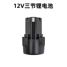 12V����늳�21V������荰�����D16.8V�֘���늳ؿɳ��