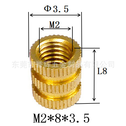 Injection-plastic copper nut m3 rolling copper nuts embedded copper…
