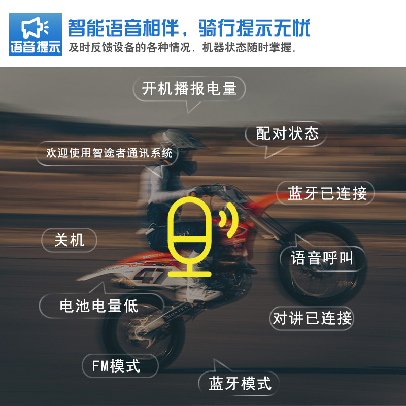 MAXTO Helmet Bluetooth Headset Motorcycle Bluetooth Headset Full Half Helmet Long Endurance Rider Waterproof Headset