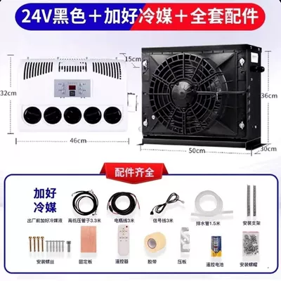 Rv Car Excavator, Automotive air conditioning - 24v-smart-inverter-air-conditioner-black-plus-refrigerant