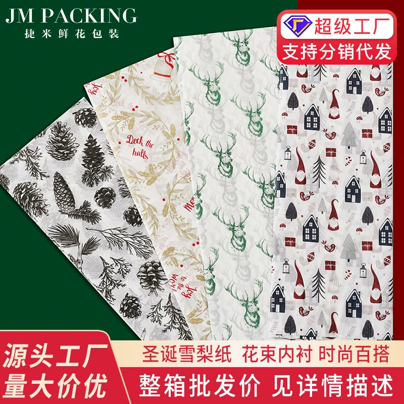 Рождественская упаковочная бумага с узором: лось, сосновые шишки, цветы, цветная, с натуральными элементами, снежинки, груша, для букетов