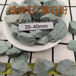 其他非金属;沸石;栽培基质