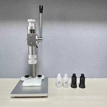 香水瓶专用扎口机中套按压13口15口喷头锁口手压机夹扣香水瓶设备