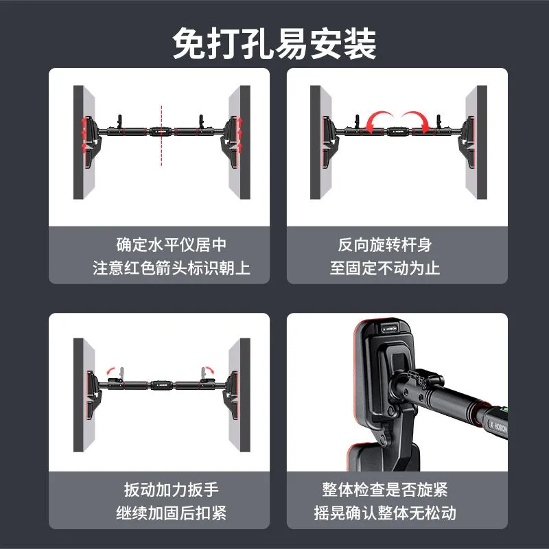 鉄棒家庭用ドア懸垂バーパンチングなし子供用リング大人学生フィットネス機器屋内鉄棒|undefined