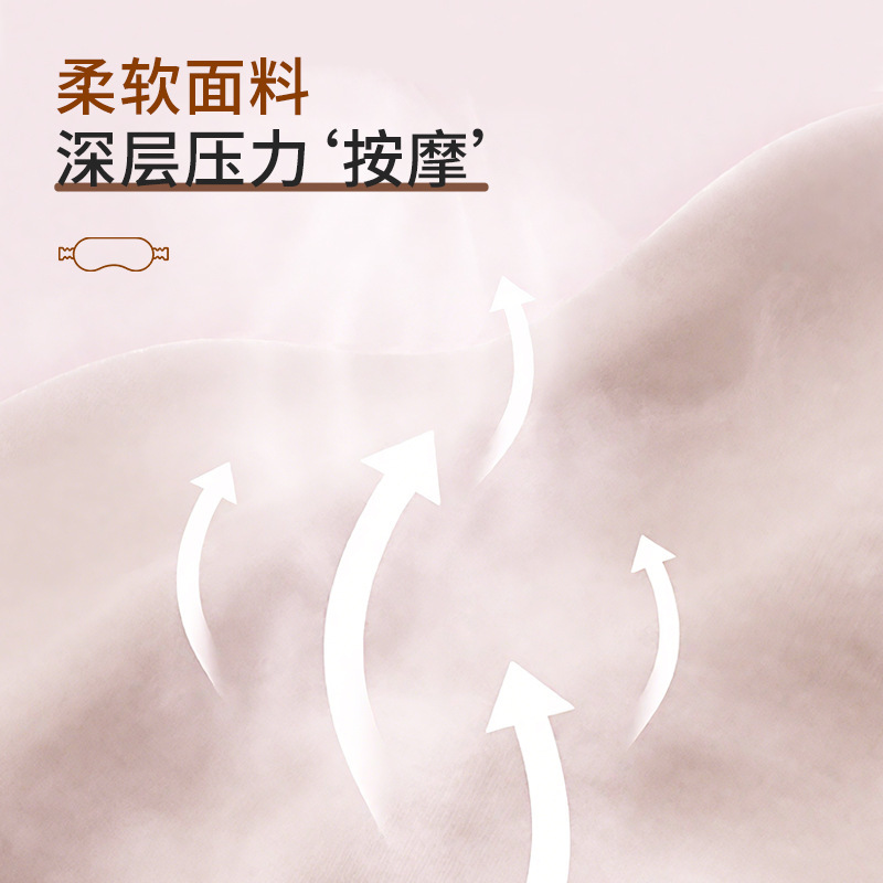 新款全包长款双面护眼罩遮光眼罩睡眠透气冰丝重力眼罩冰丝工厂|undefined