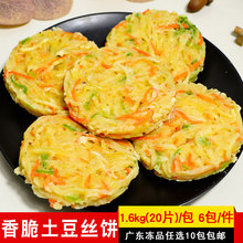 �ǲ�Դ��������z�1.6kg���}�������z�߲��������ըС��ʳ��