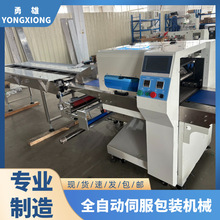 ����Ĥ��ʽ���b�C���f�����b�C�����ȫ�Ԅ��������״���ڙC�S��