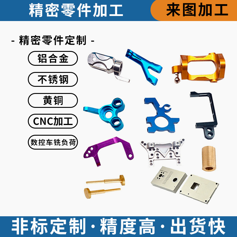 厂家金属五金冲压件加工铝合金外壳不锈钢拉伸折弯件非标cnc定 制