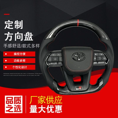Toyota – Carbon Fiber Steering Steering wheel