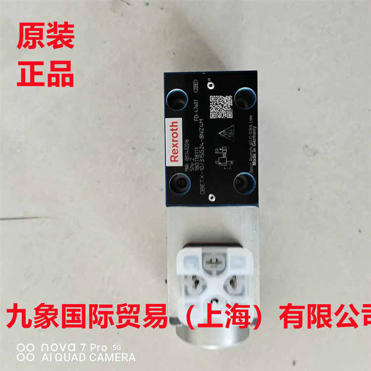 力士乐电磁阀0811402016 DBETX-10/315G24-8NZ4M现货