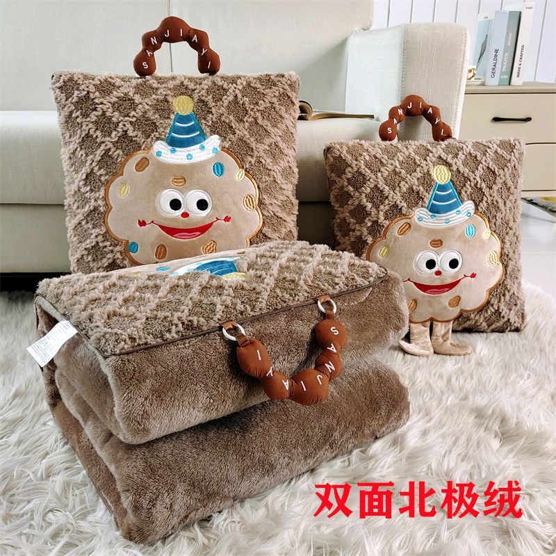 抱枕被子两用可爱办公室午睡毯加厚枕头被二合一汽车载靠垫小靠枕|undefined
