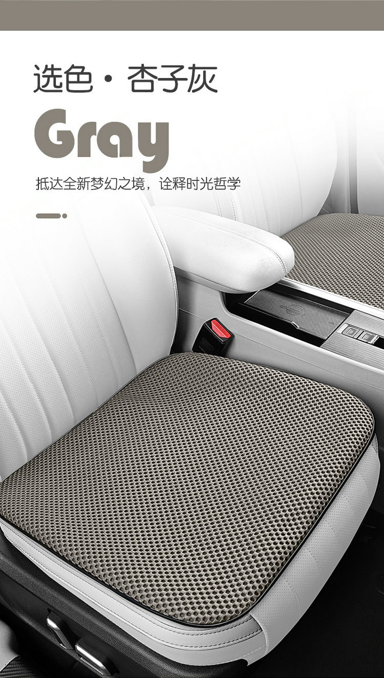 2026 New Model Car Air-Conditioned Seat Cushion Office Car USB Seat Cooling Pad Ice Silk Cooling and Ventilation Seat Cushion