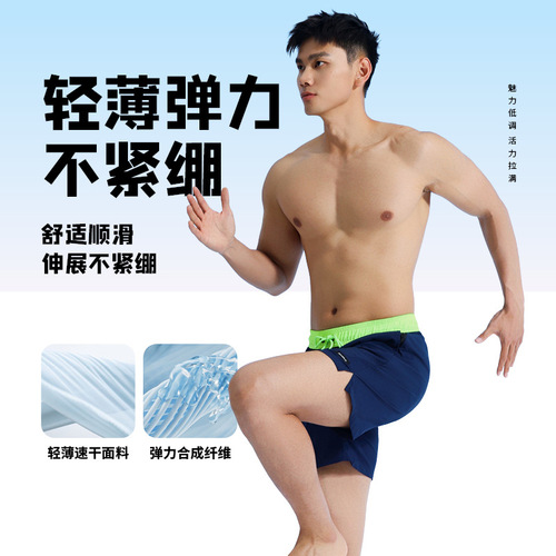 Swimsuit New Style Beach Shorts Quick-Drying Surfing Trunks Anti-Embarrassment Swim Shorts Hot Spring Swimming Gear Men's Swimwear