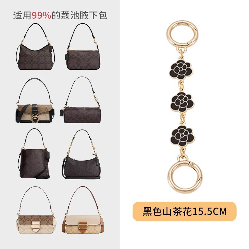 (black camellia) extension chain 15.5cm