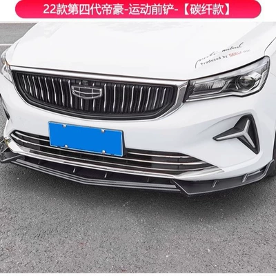 Suitable for 22-23 Geely 4th Fixed wind wing