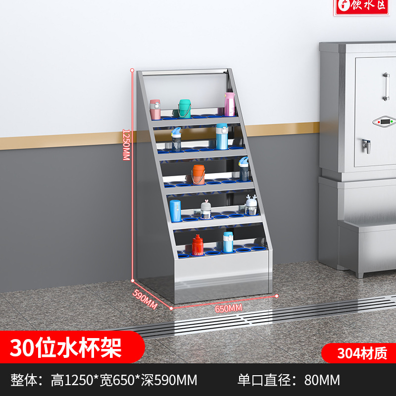 Taza de acero inoxidable Taza de agua gabinete de taller Taza de menú gabinete de almacenamiento personal sala de estar gabinete de archivos con estante de puerta