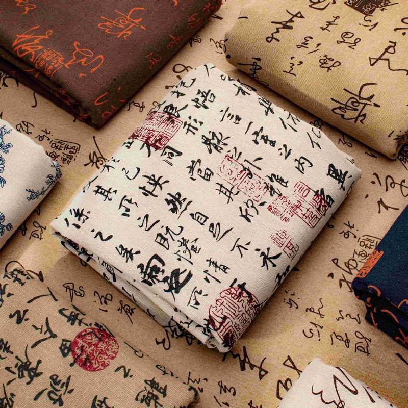 一件代发新中式手串摆摊桌布文创首饰文玩展示布古风书法摆摊布|undefined