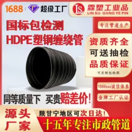 PE管;石油套管;波纹管