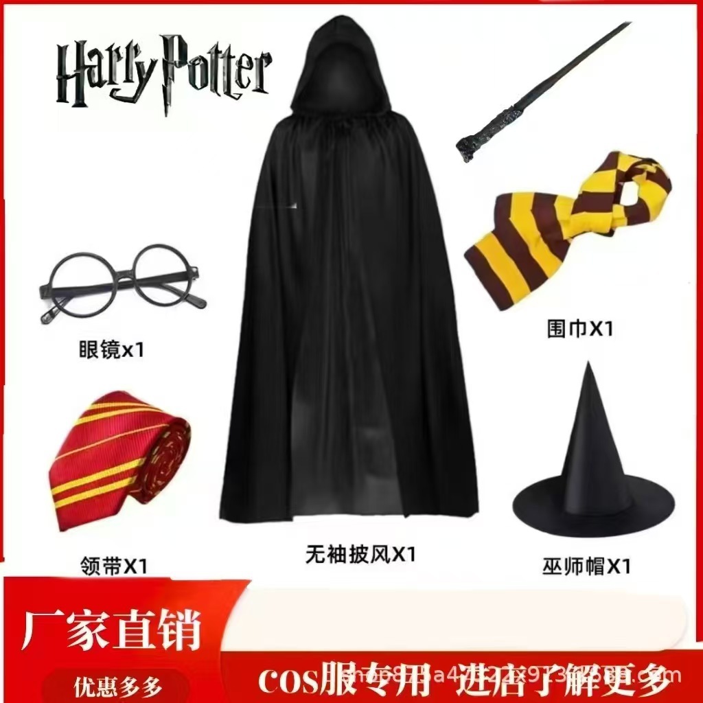 Halloween costume, satin, black death cape, hooded Halloween adult cape costume, Harry Potter